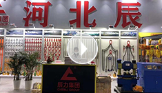2020年第三十四屆中國國際五金博覽會，辰力集團(tuán)歡迎您的到來