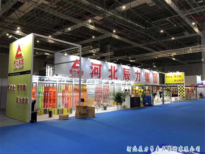 2020年上海五金展，辰力索具，***產(chǎn)品